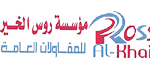 روس الخير شركة تنظيف واجهات مباني في الرياض